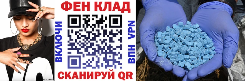 Амфетамин Розовый  Сусуман 