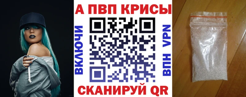 Alfa_PVP СК КРИС  где можно купить наркотик  Сусуман 