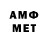 APVP кристаллы Maximenco Vaniusa