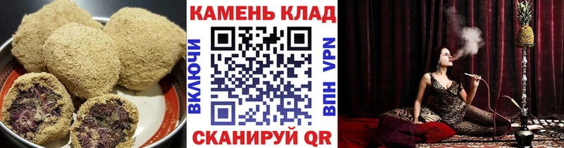 Canna-Cookies конопля  Сусуман 