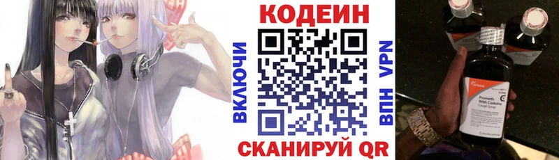 цены наркотик  MEGA   Кодеиновый сироп Lean напиток Lean (лин)  Сусуман 