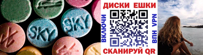 где купить наркотик  Сусуман  МЕГА ССЫЛКА  Экстази диски 