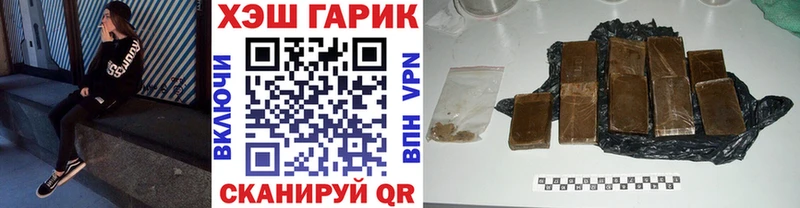hydra рабочий сайт  Сусуман  Гашиш Premium 