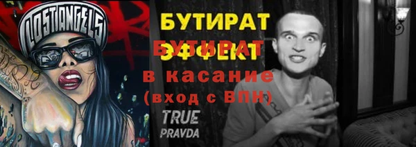 СК Лагань