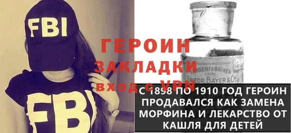 кокаин премиум Новокубанск