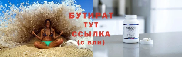 СК Лагань