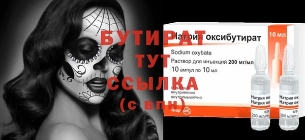 гашик Ладушкин
