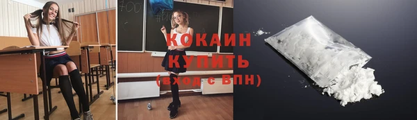 бутик Няндома