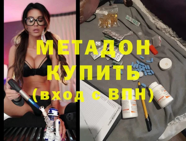 2c-b Белокуриха