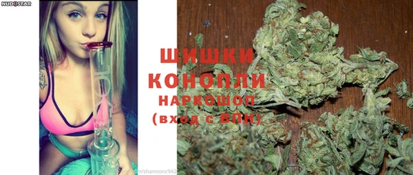 кокаин премиум Новокубанск