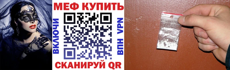 МЯУ-МЯУ кристаллы  Сусуман 