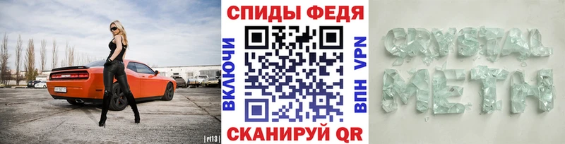 Метамфетамин Methamphetamine  гидра как зайти  Сусуман 