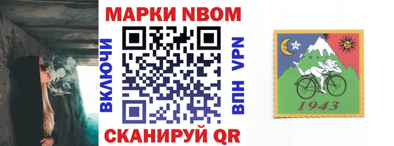 omg   Сусуман  Марки N-bome 1500мкг 