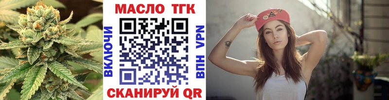 ТГК концентрат  Сусуман 
